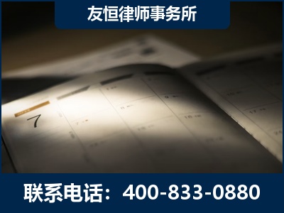 蛟河-虚开增值税发票律师