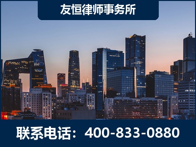 蛟河-刑事辩护律师---郑祥律师