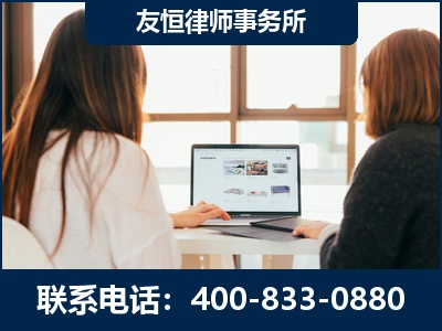 蛟河-职务犯罪律师