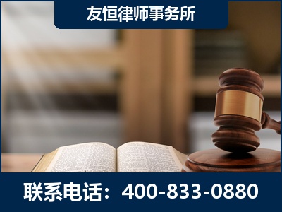 蛟河-犯罪律师----郑祥律师