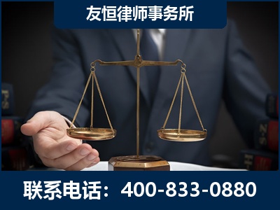 蛟河-虚开增值税发票律师----郑祥律师