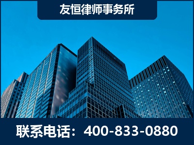 蛟河-刑事律师