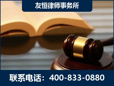 蛟河-刑事律师----郑祥律师