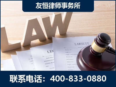 蛟河-伪造婚内五百万债务离婚案